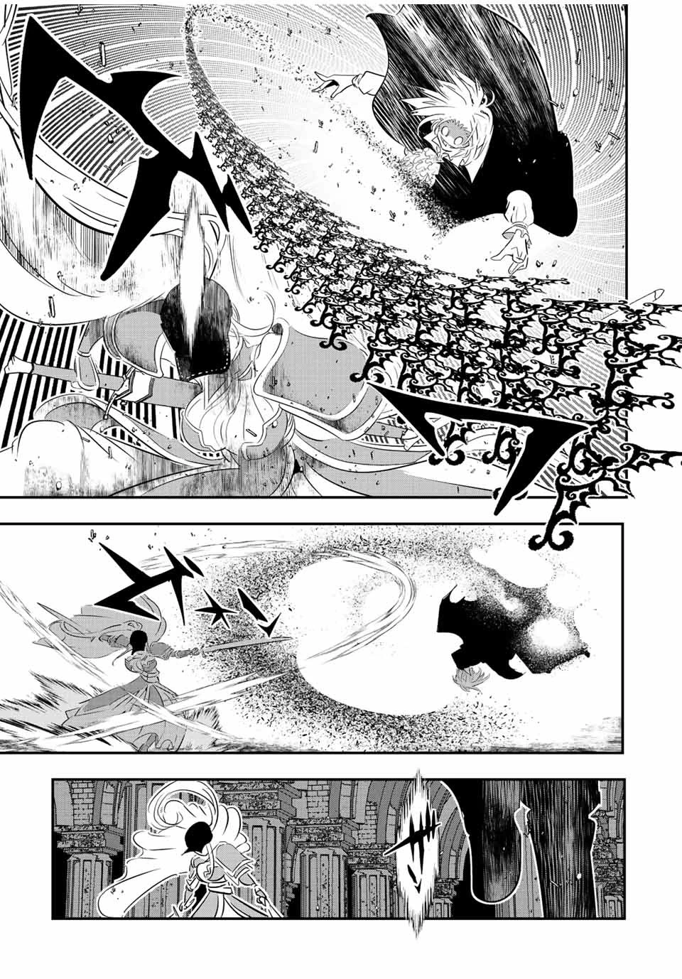 転生したら第七王子だったので、気ままに魔術を極めます 第93話 - 13