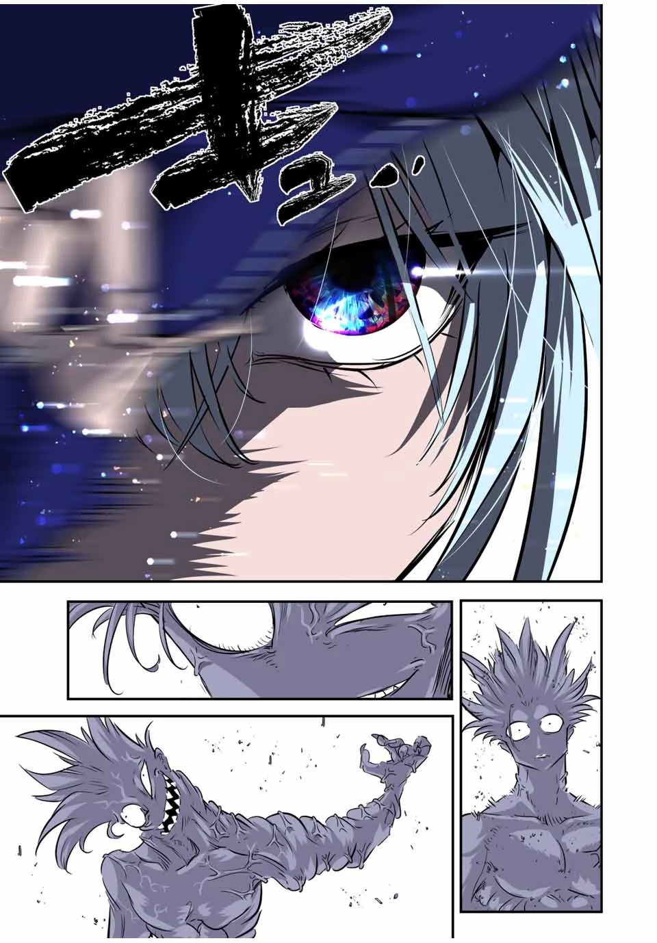 転生したら第七王子だったので、気ままに魔術を極めます 第95話 - 15