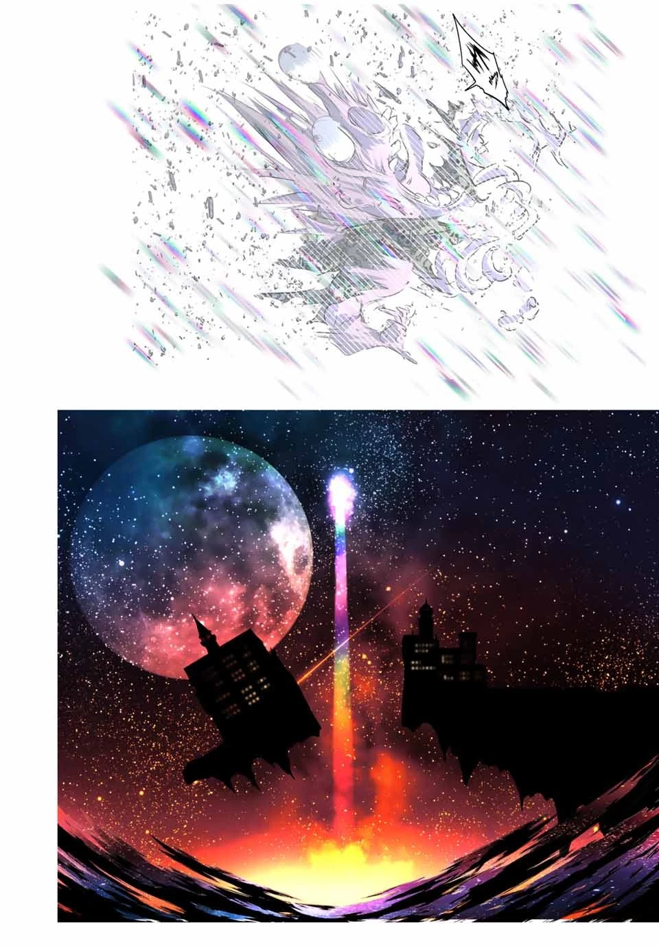 転生したら第七王子だったので、気ままに魔術を極めます 第98話 - 22