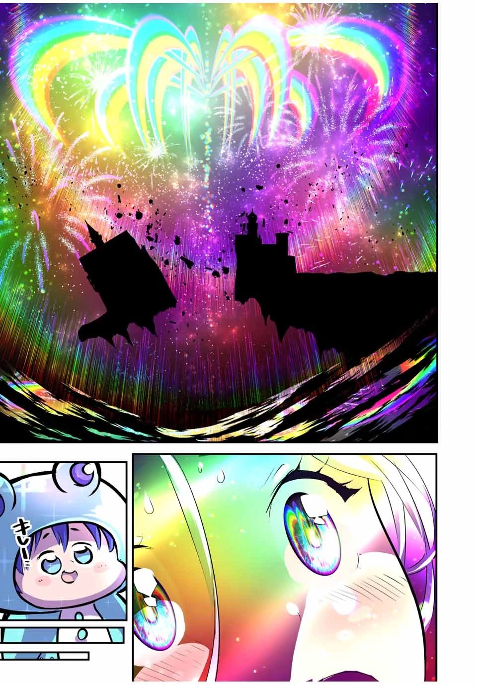 転生したら第七王子だったので、気ままに魔術を極めます 第98話 - 23