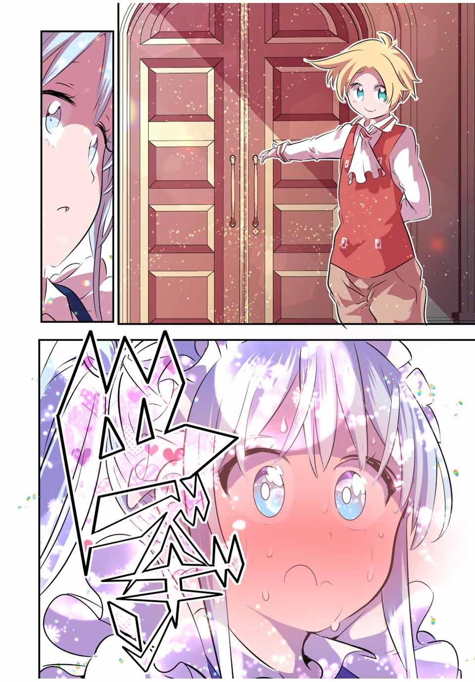 転生したら第七王子だったので、気ままに魔術を極めます 第99話 - 6