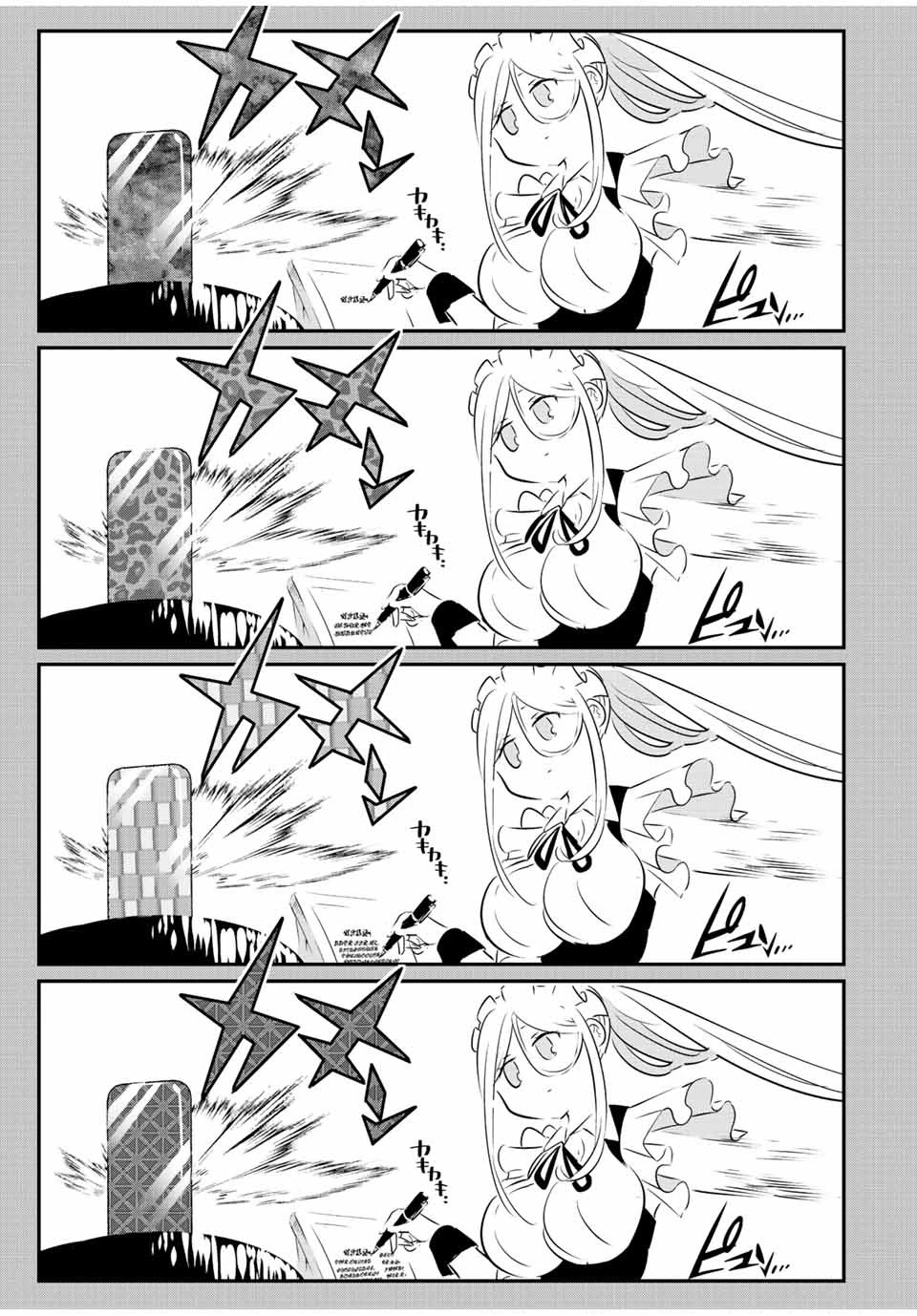 転生したら第七王子だったので、気ままに魔術を極めます 第100話 - 26