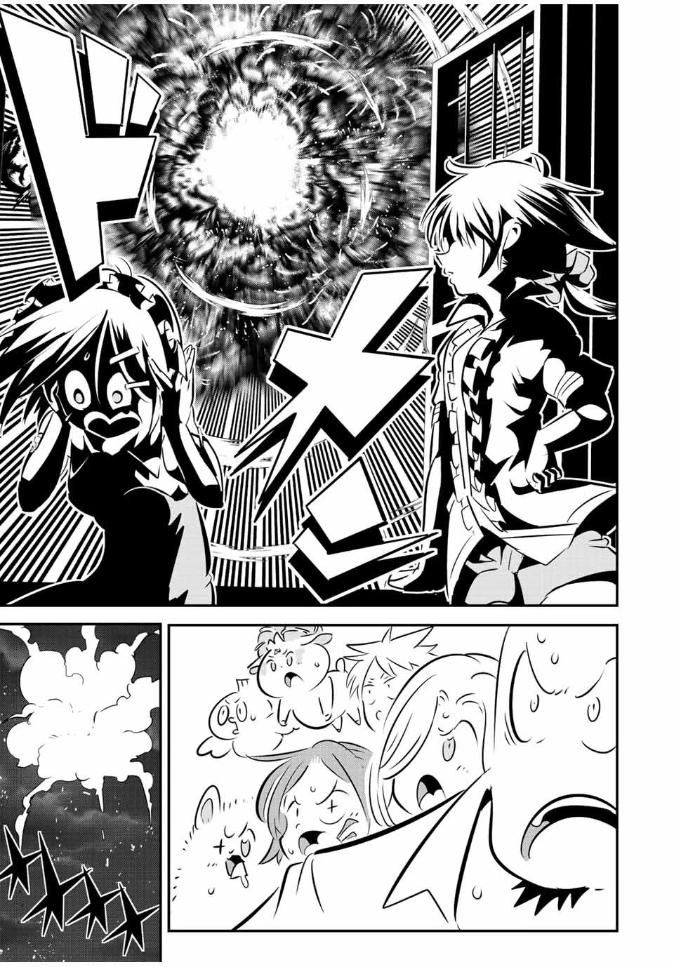 転生したら第七王子だったので、気ままに魔術を極めます 第100話 - 32