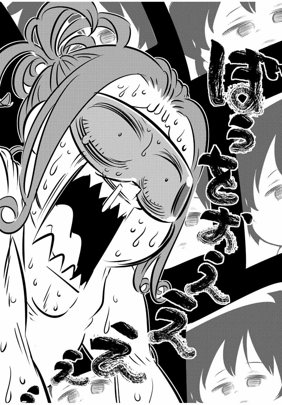 転生したら第七王子だったので、気ままに魔術を極めます 第102話 - 19