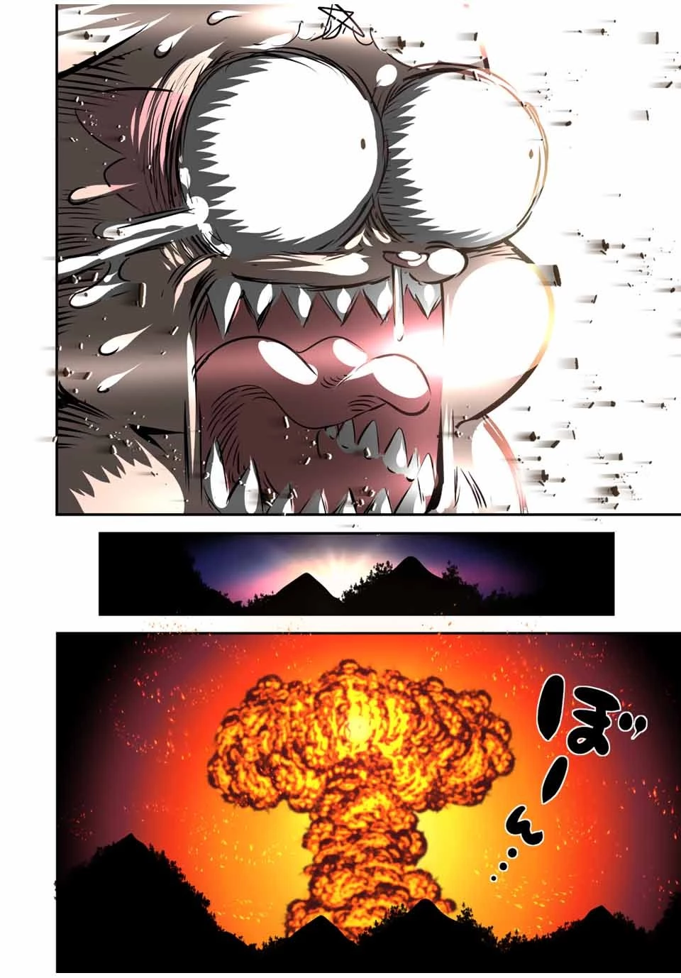 転生したら第七王子だったので、気ままに魔術を極めます 第103話 - 8