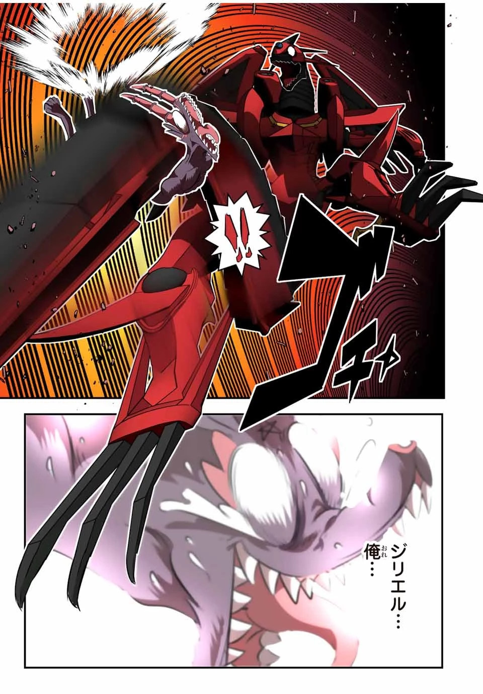 転生したら第七王子だったので、気ままに魔術を極めます 第103話 - 13