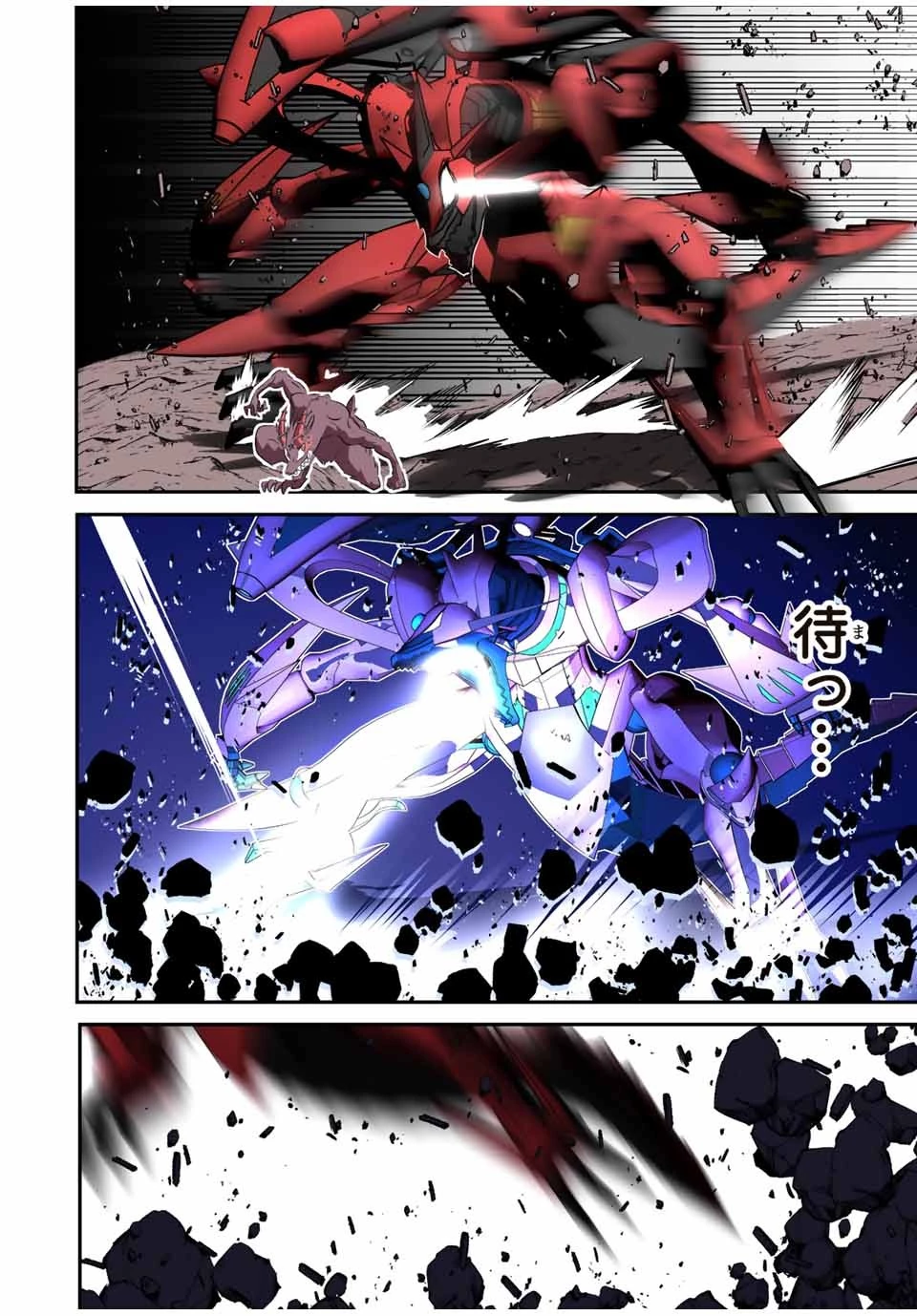 転生したら第七王子だったので、気ままに魔術を極めます 第104話 - 4