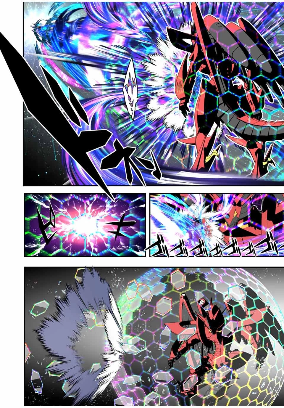 転生したら第七王子だったので、気ままに魔術を極めます 第104話 - 10