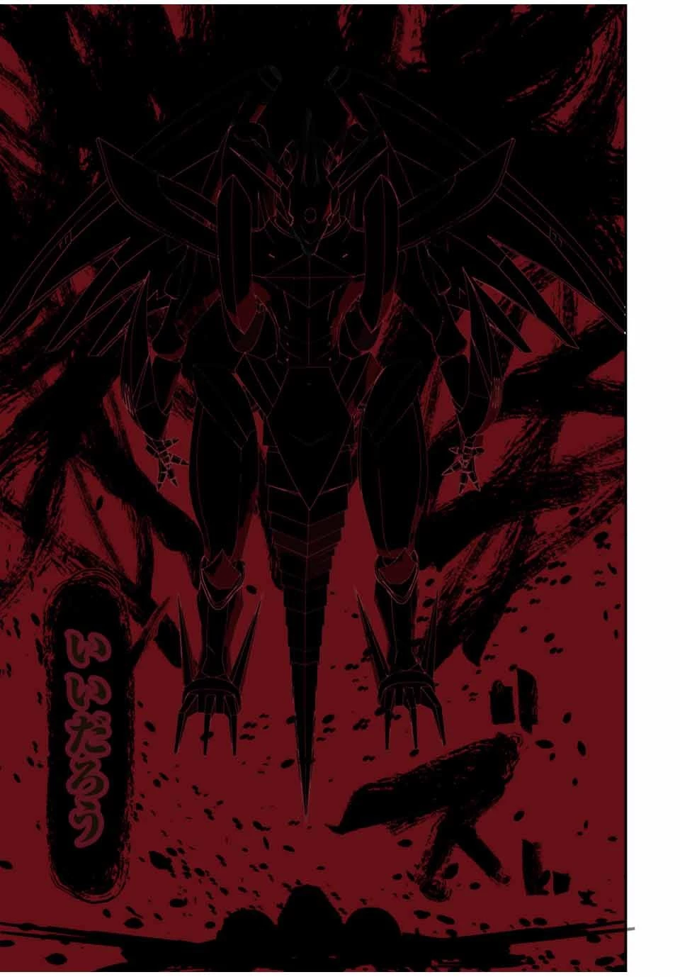 転生したら第七王子だったので、気ままに魔術を極めます 第104話 - 13