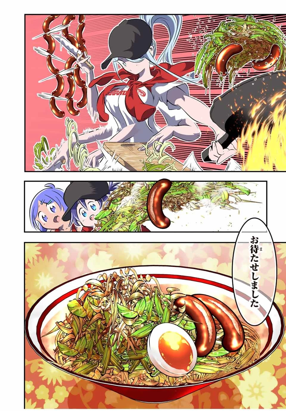 転生したら第七王子だったので、気ままに魔術を極めます 第107話 - 4