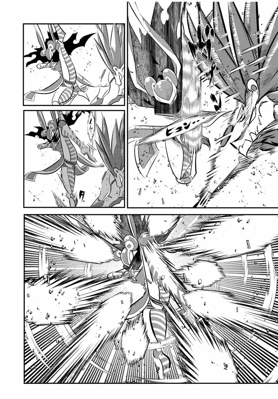 転生したら第七王子だったので、気ままに魔術を極めます 第113話 - 8