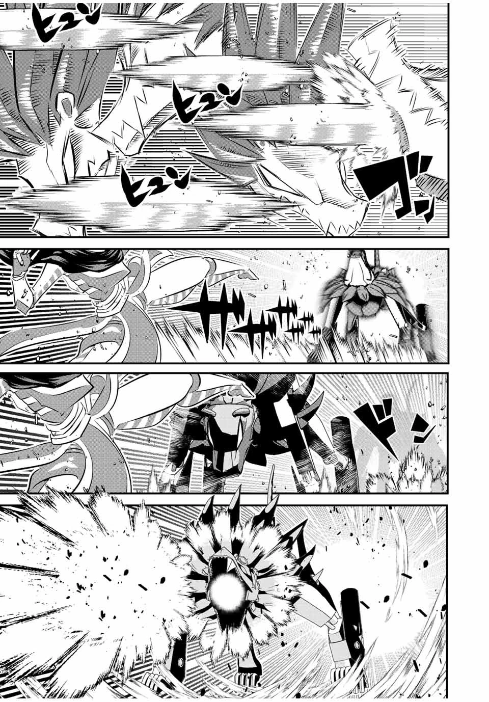 転生したら第七王子だったので、気ままに魔術を極めます 第113話 - 9