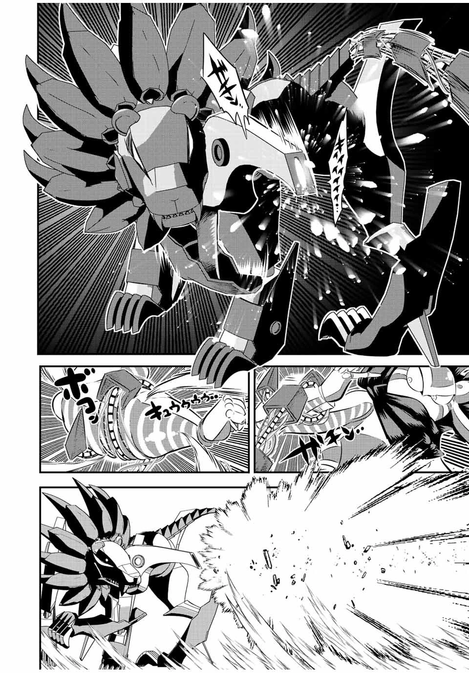 転生したら第七王子だったので、気ままに魔術を極めます 第113話 - 12