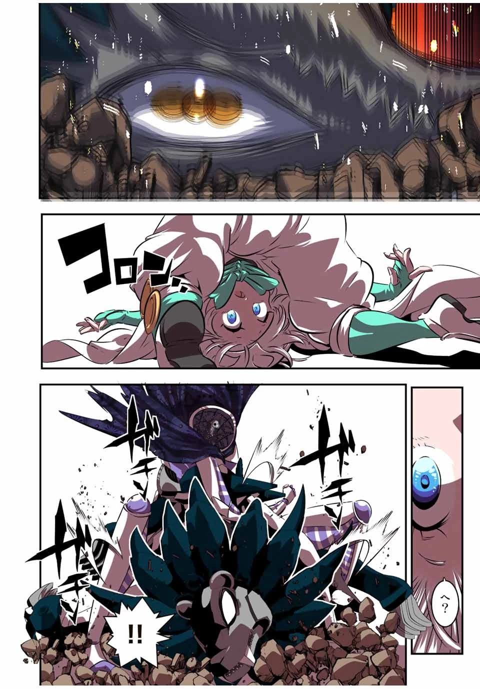 転生したら第七王子だったので、気ままに魔術を極めます 第114話 - 22