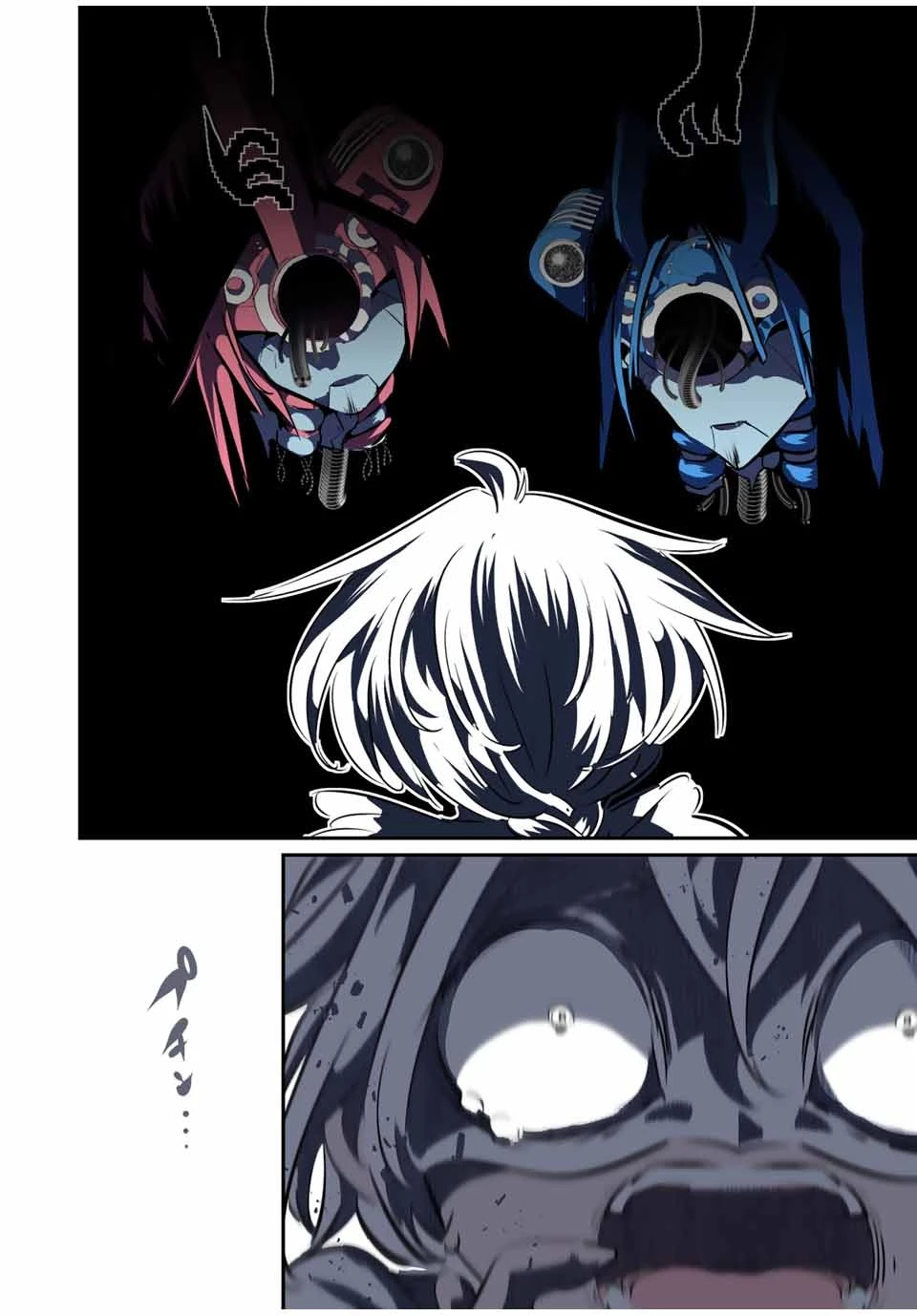 転生したら第七王子だったので、気ままに魔術を極めます 第118話 - 22