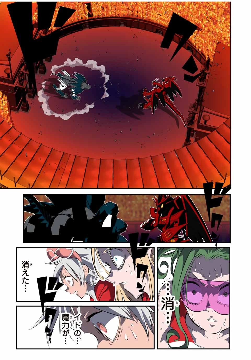 転生したら第七王子だったので、気ままに魔術を極めます 第119話 - 7