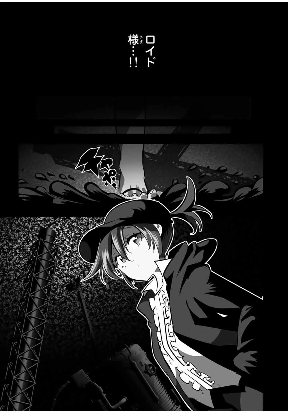 転生したら第七王子だったので、気ままに魔術を極めます 第119話 - 17