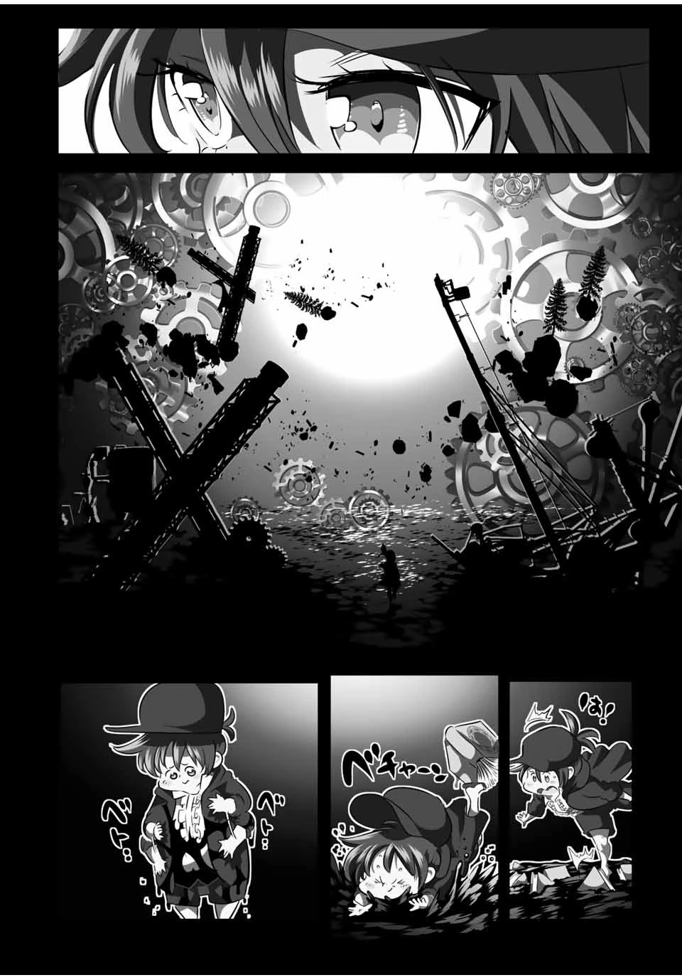 転生したら第七王子だったので、気ままに魔術を極めます 第119話 - 18