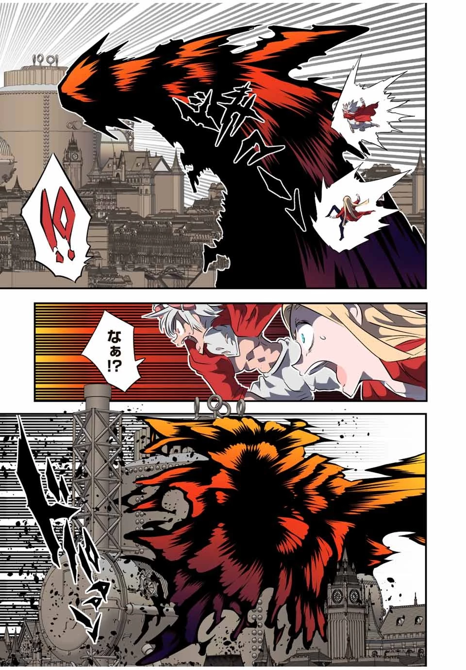 転生したら第七王子だったので、気ままに魔術を極めます 第120話 - 5