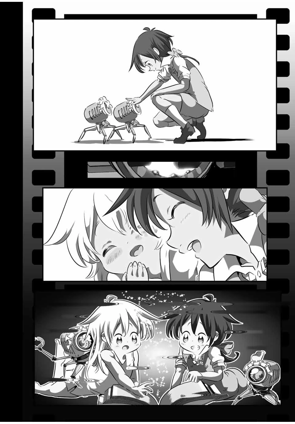 転生したら第七王子だったので、気ままに魔術を極めます 第122話 - 8