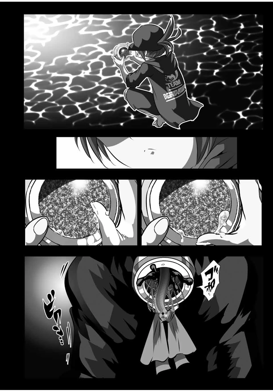 転生したら第七王子だったので、気ままに魔術を極めます 第122話 - 10