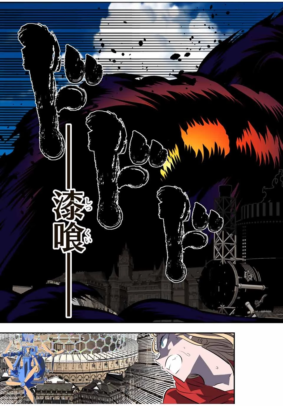 転生したら第七王子だったので、気ままに魔術を極めます 第124話 - 5