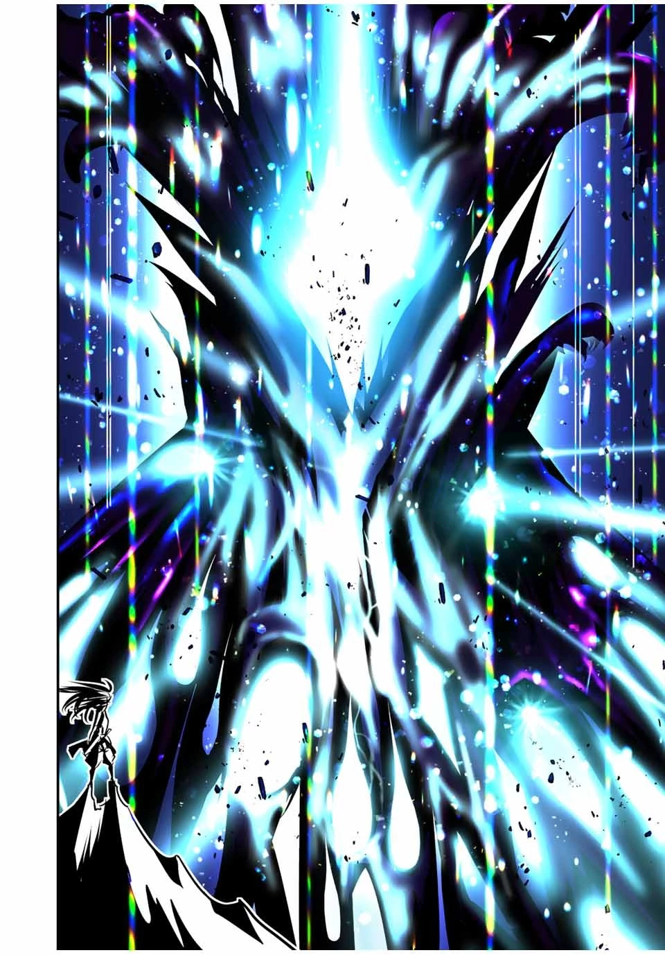 転生したら第七王子だったので、気ままに魔術を極めます 第124話 - 12