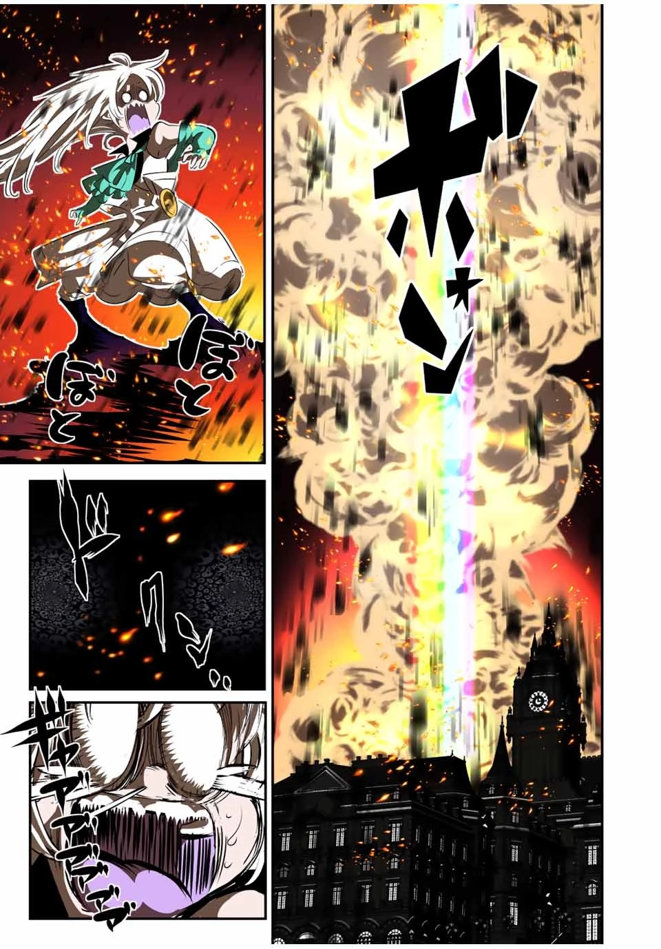 転生したら第七王子だったので、気ままに魔術を極めます 第124話 - 13