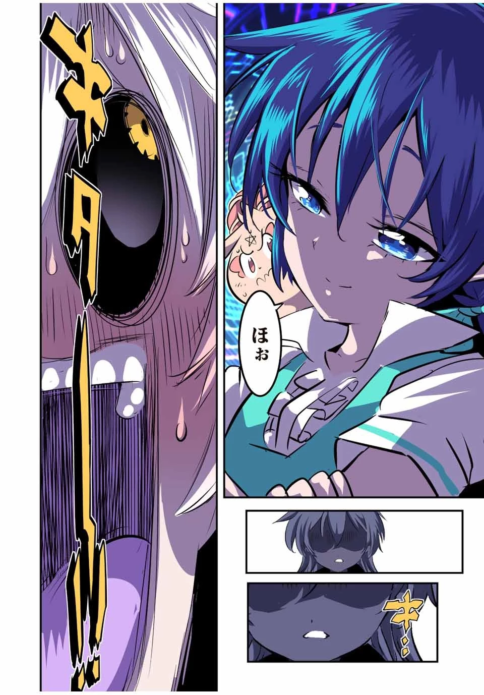 転生したら第七王子だったので、気ままに魔術を極めます 第125話 - 18