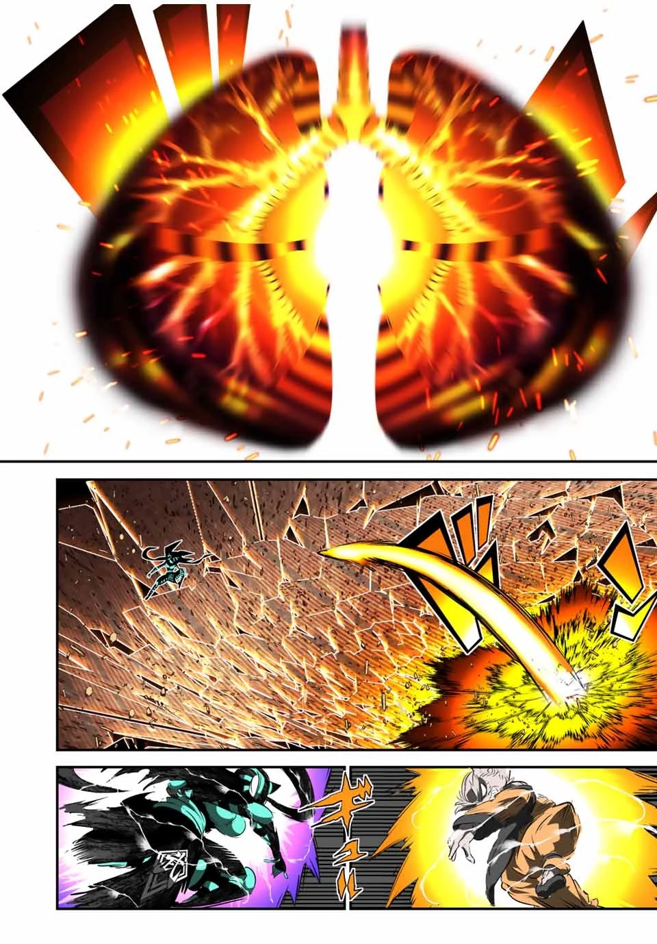 転生したら第七王子だったので、気ままに魔術を極めます 第127話 - 2