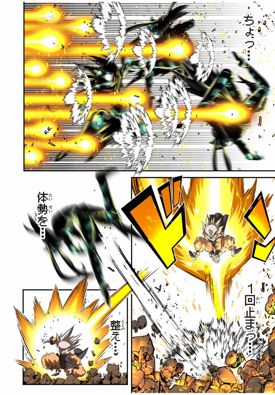 転生したら第七王子だったので、気ままに魔術を極めます 第127話 - 6