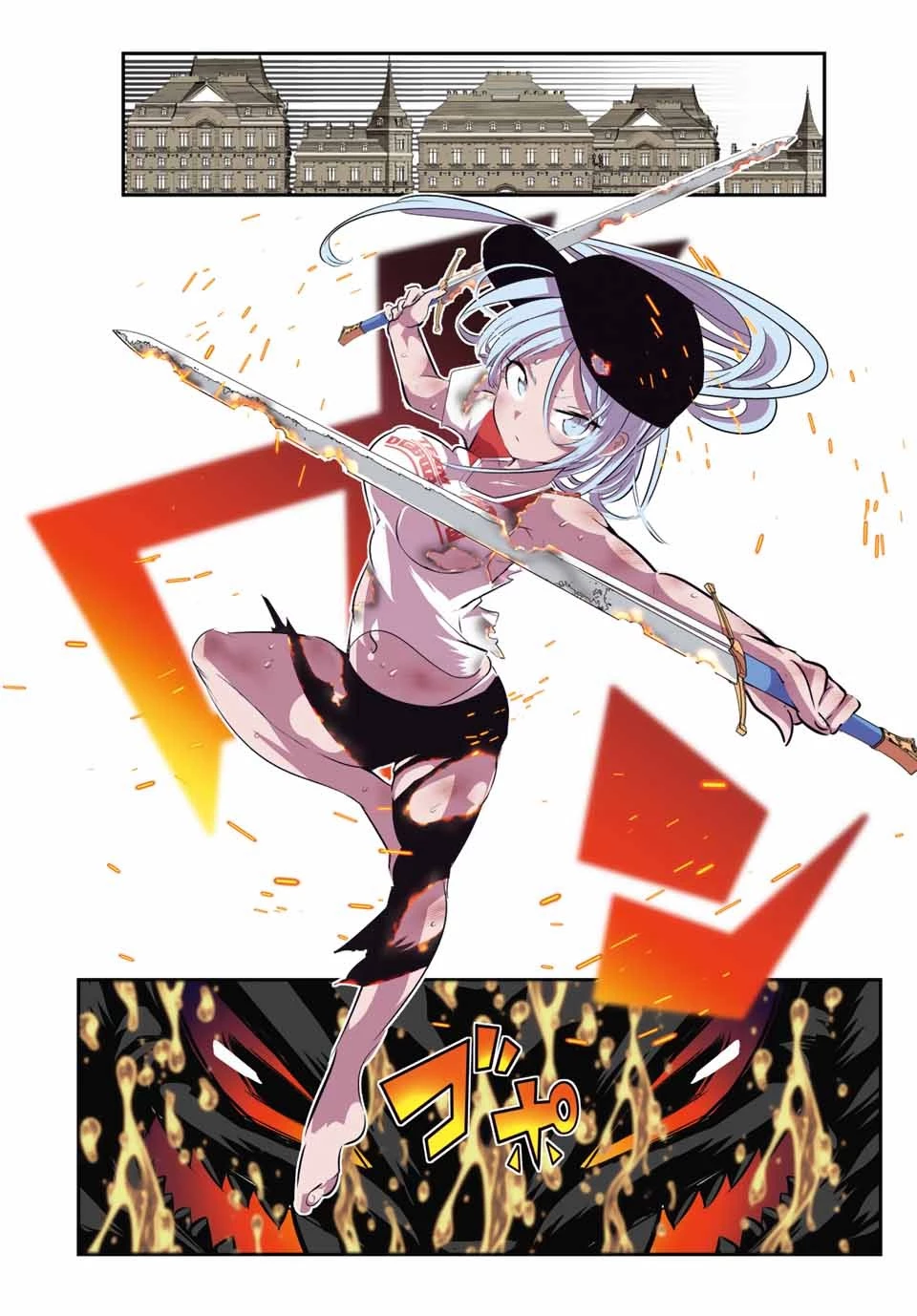 転生したら第七王子だったので、気ままに魔術を極めます 第128話 - 12