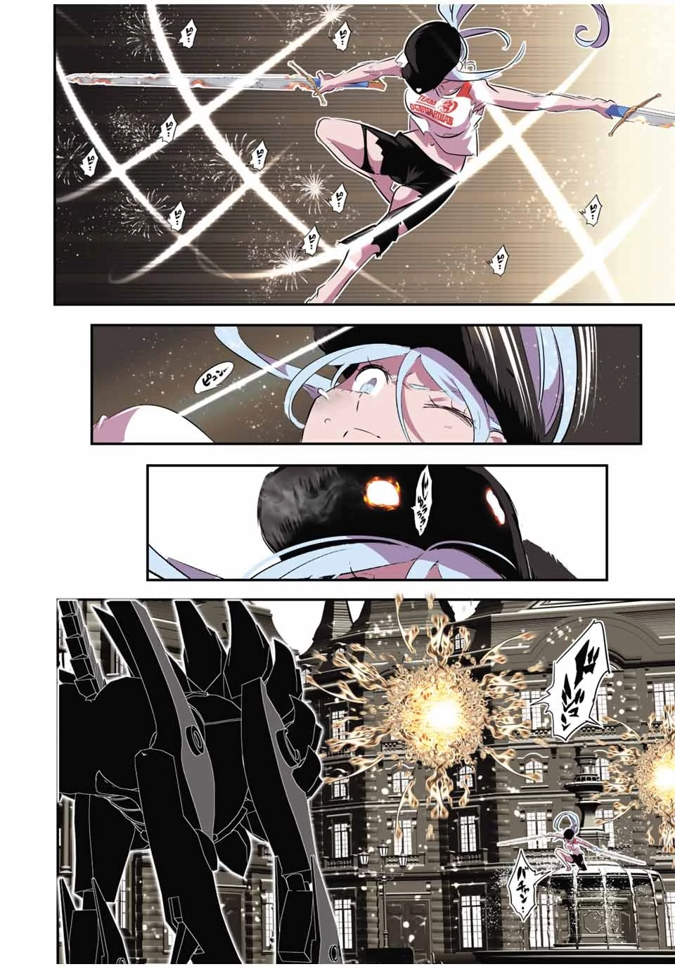 転生したら第七王子だったので、気ままに魔術を極めます 第128話 - 14