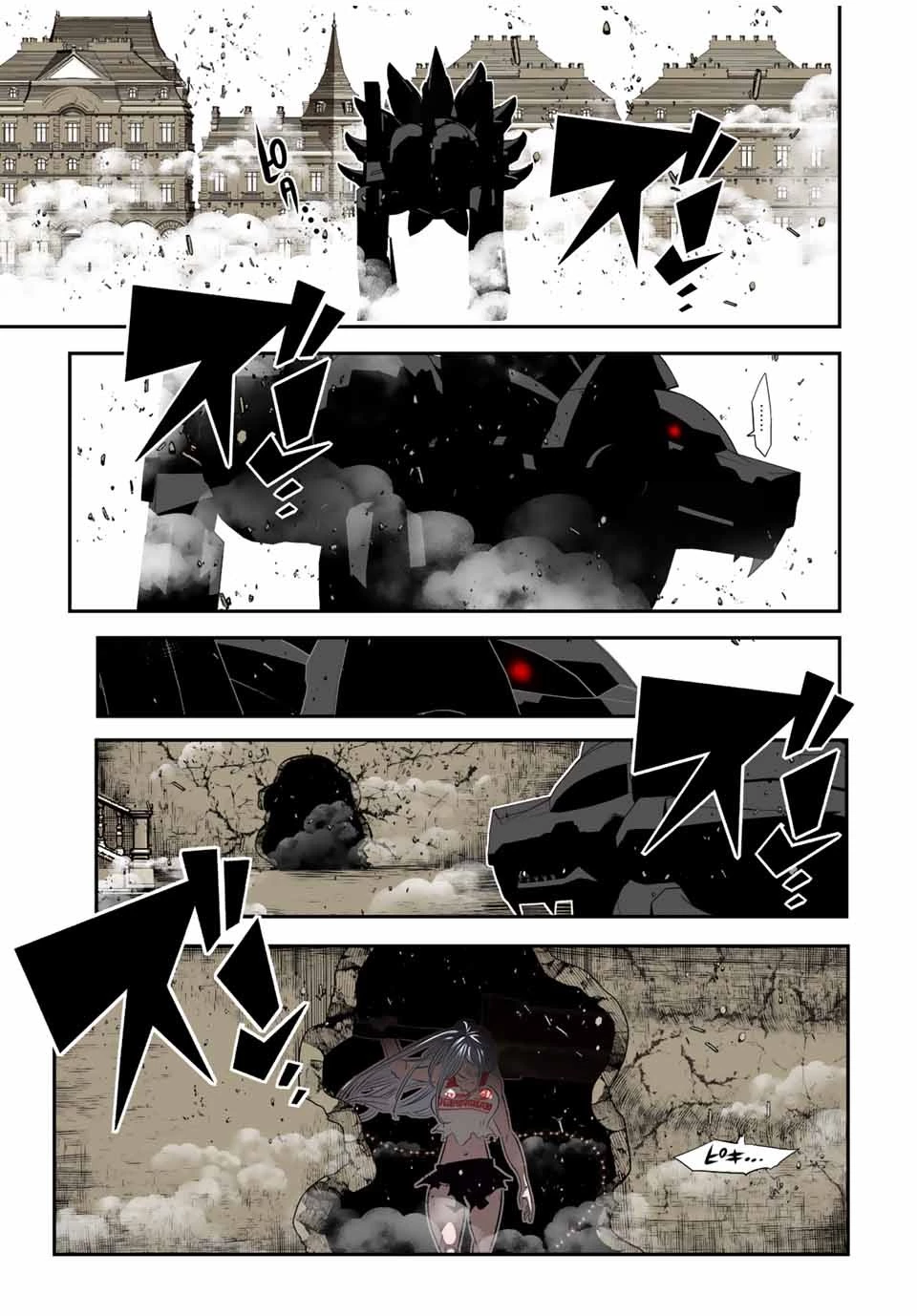 転生したら第七王子だったので、気ままに魔術を極めます 第129話 - 7