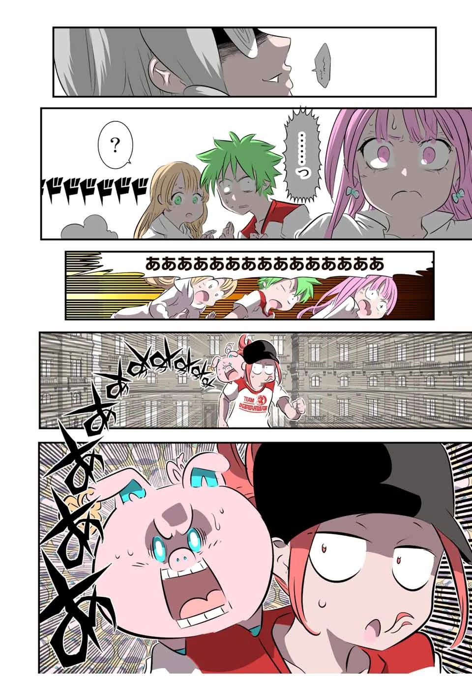 転生したら第七王子だったので、気ままに魔術を極めます 第131話 - 16