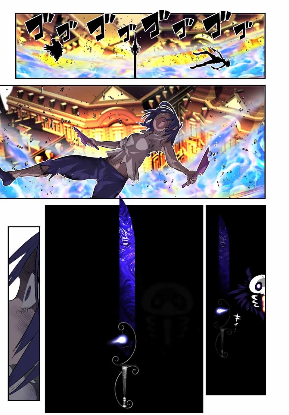 転生したら第七王子だったので、気ままに魔術を極めます 第132話 - 17