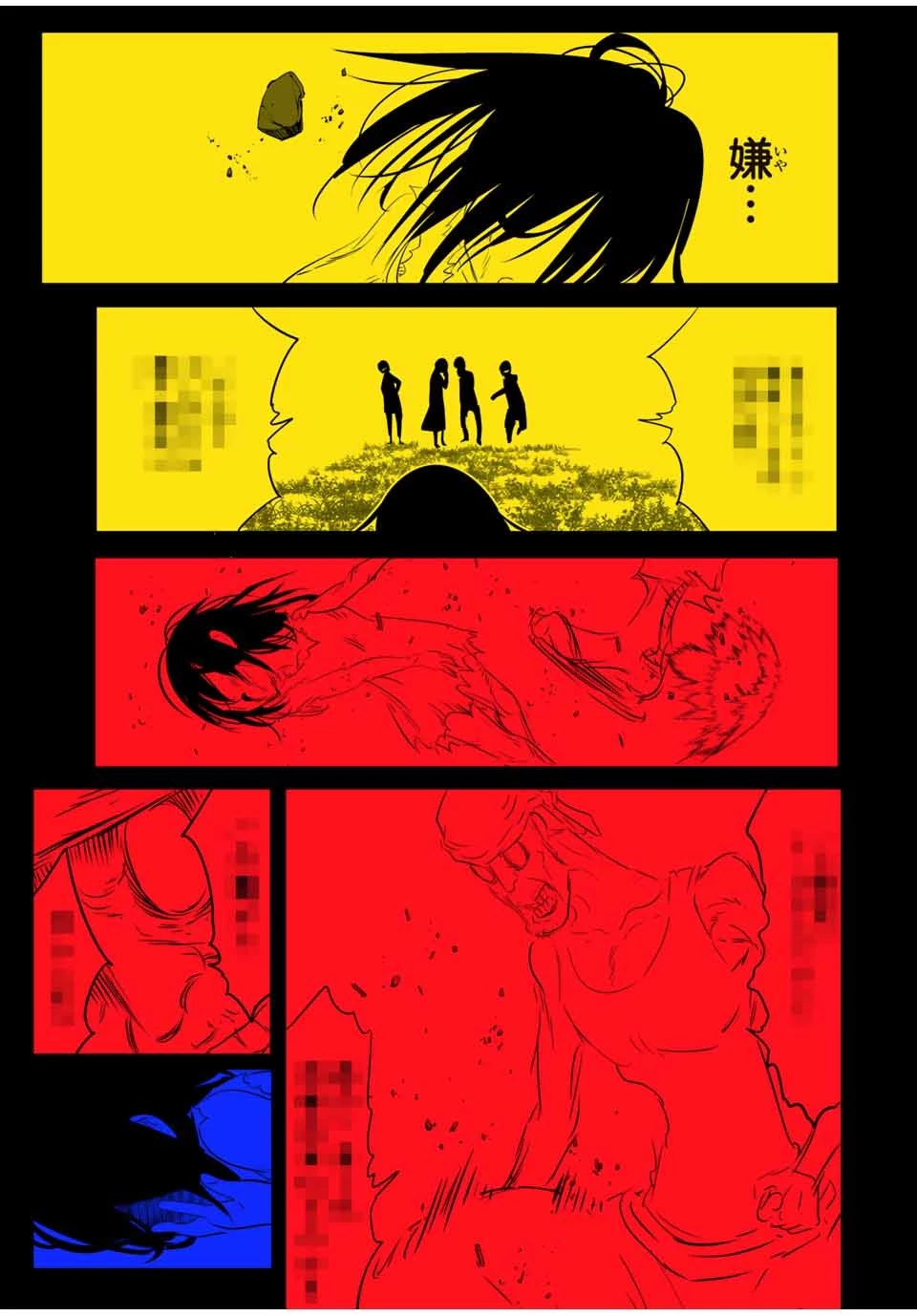 転生したら第七王子だったので、気ままに魔術を極めます 第132話 - 19