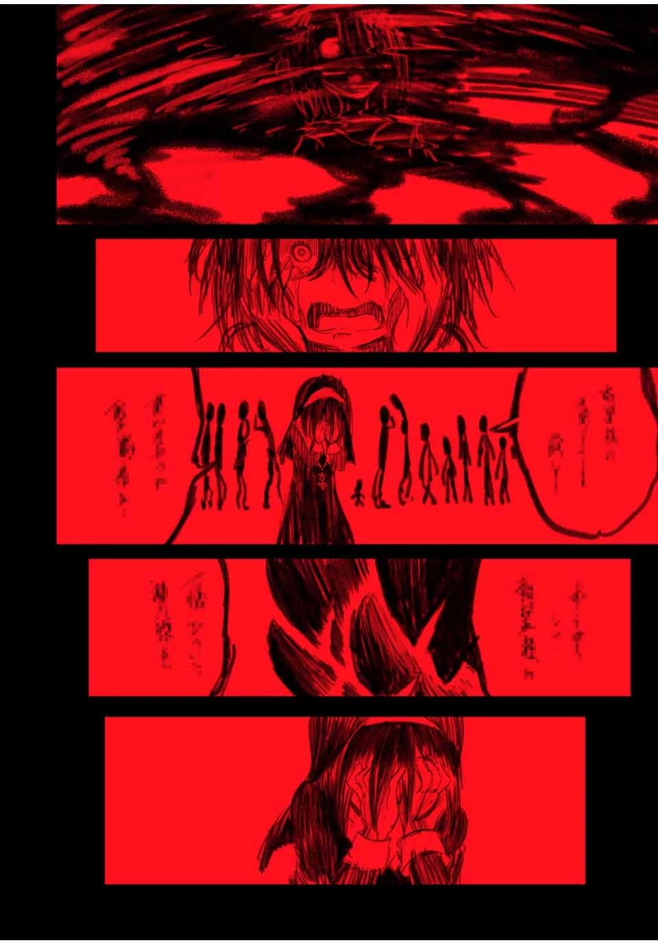 転生したら第七王子だったので、気ままに魔術を極めます 第132話 - 20