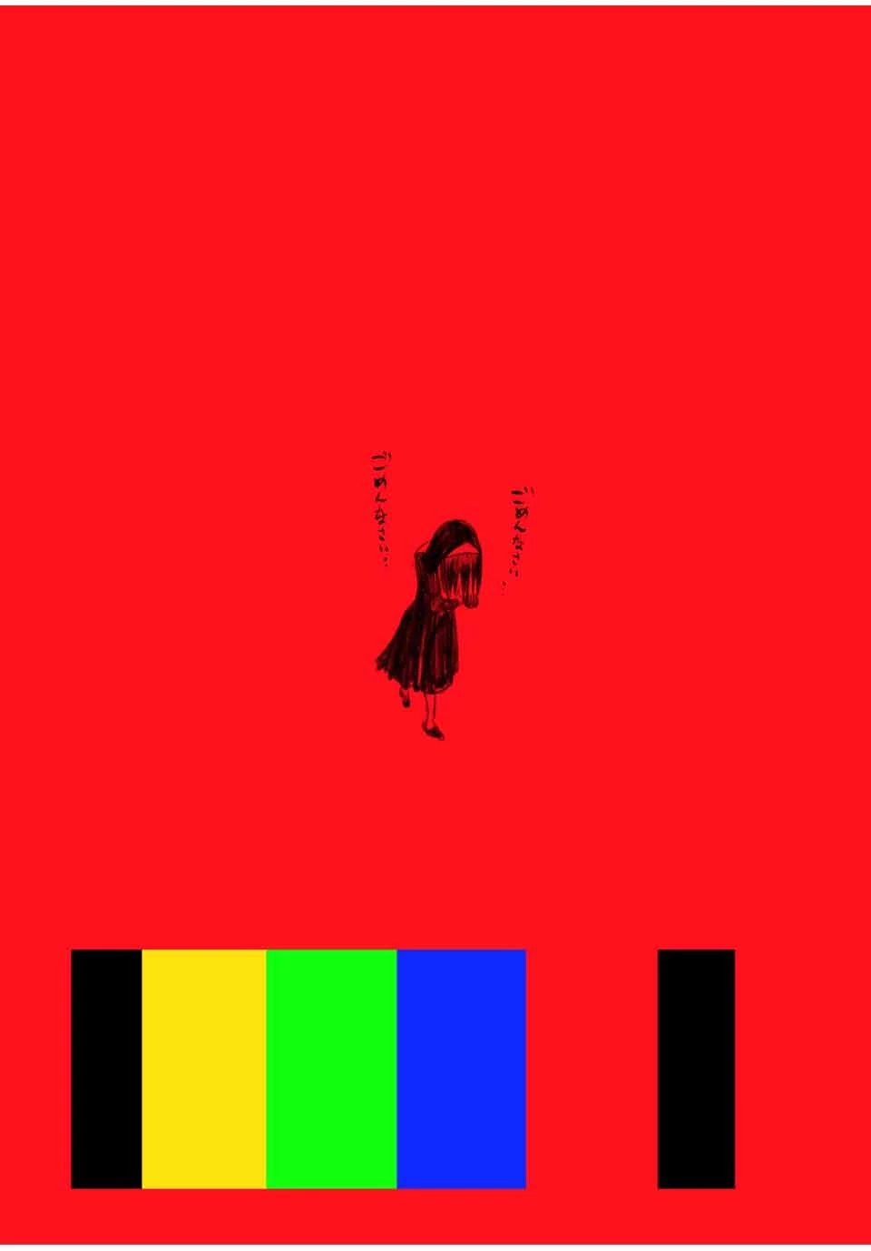 転生したら第七王子だったので、気ままに魔術を極めます 第132話 - 21