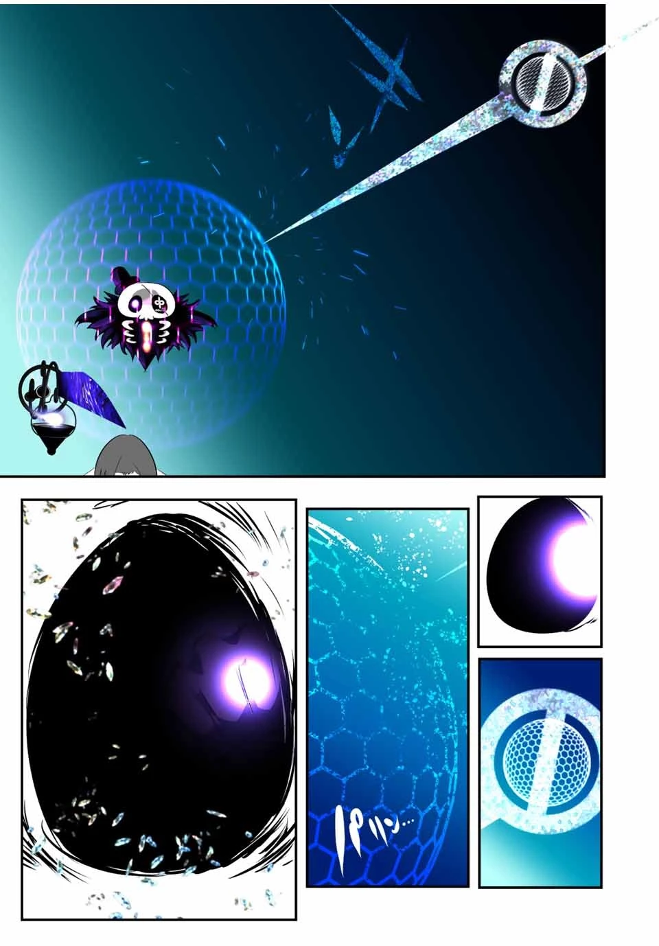 転生したら第七王子だったので、気ままに魔術を極めます 第132話 - 23