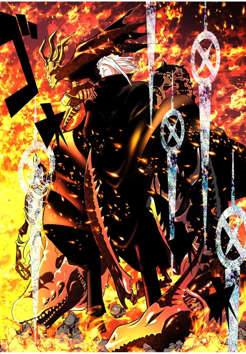 転生したら第七王子だったので、気ままに魔術を極めます 第134話 - 24