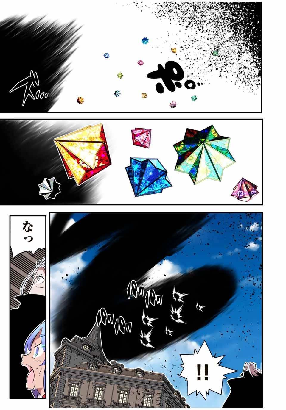 転生したら第七王子だったので、気ままに魔術を極めます 第136話 - 16