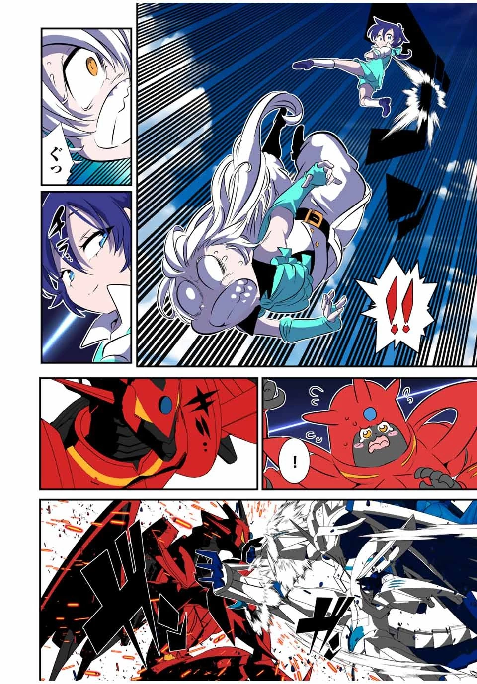 転生したら第七王子だったので、気ままに魔術を極めます 第138話 - 4