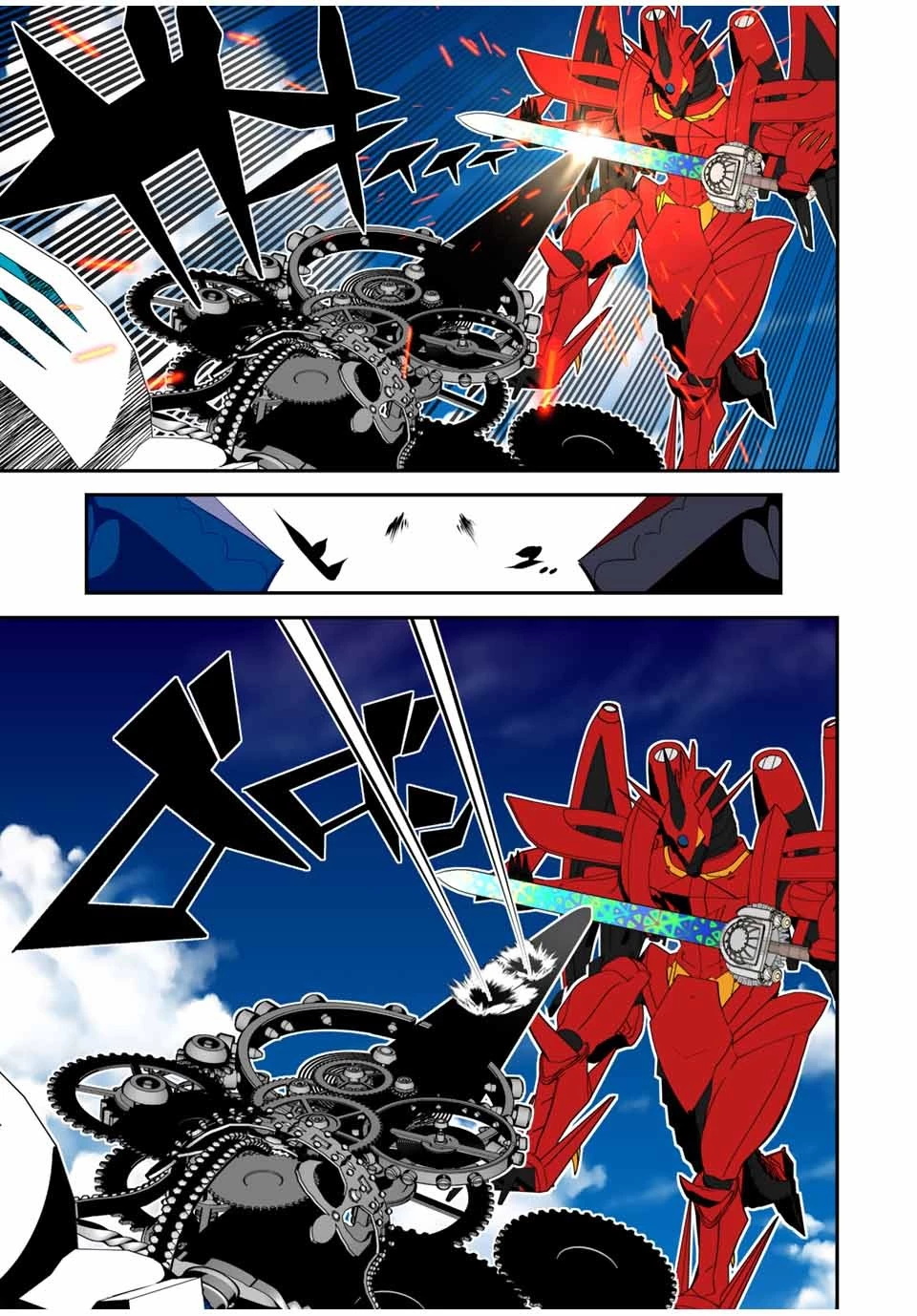 転生したら第七王子だったので、気ままに魔術を極めます 第138話 - 9