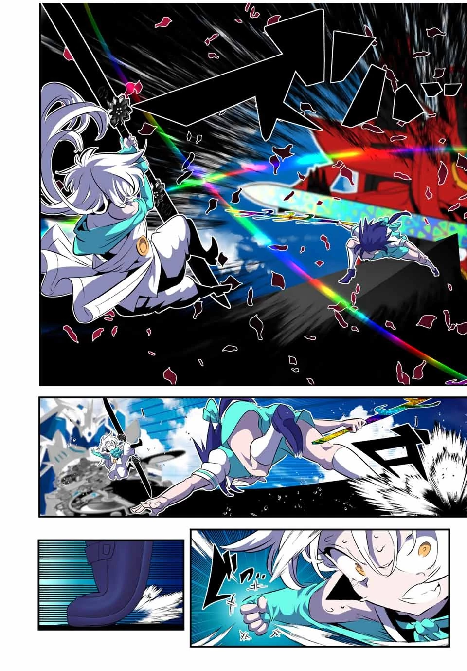 転生したら第七王子だったので、気ままに魔術を極めます 第138話 - 14