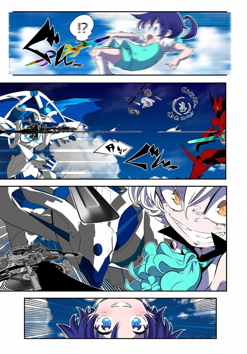 転生したら第七王子だったので、気ままに魔術を極めます 第138話 - 15