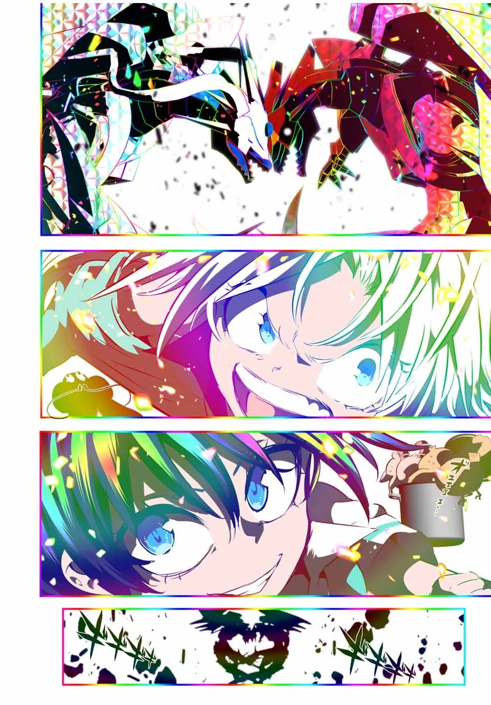 転生したら第七王子だったので、気ままに魔術を極めます 第140話 - 6