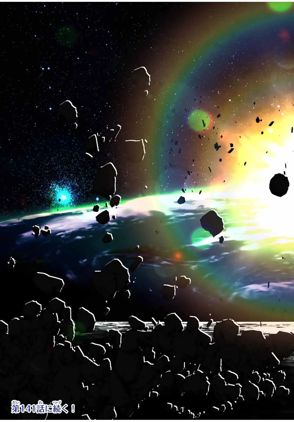 転生したら第七王子だったので、気ままに魔術を極めます 第140話 - 31