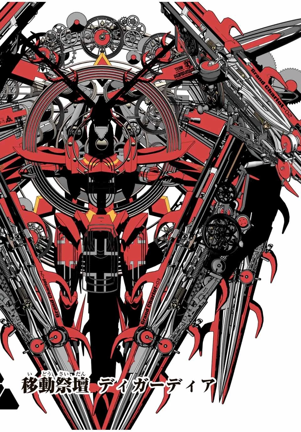 転生したら第七王子だったので、気ままに魔術を極めます 第141話 - 22