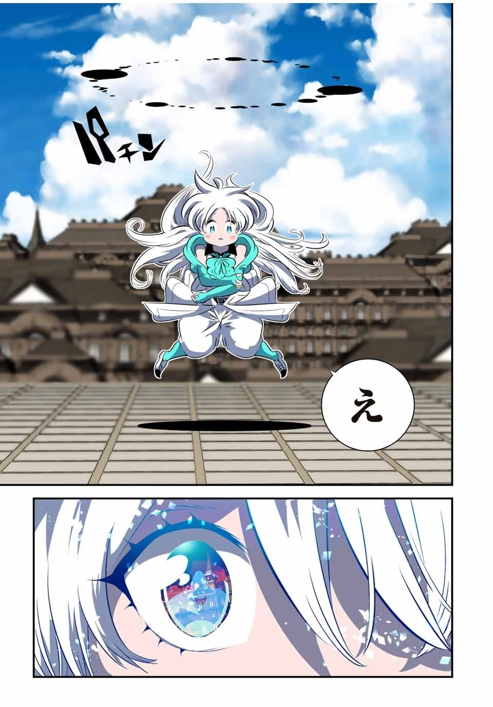 転生したら第七王子だったので、気ままに魔術を極めます 第142話 - 25